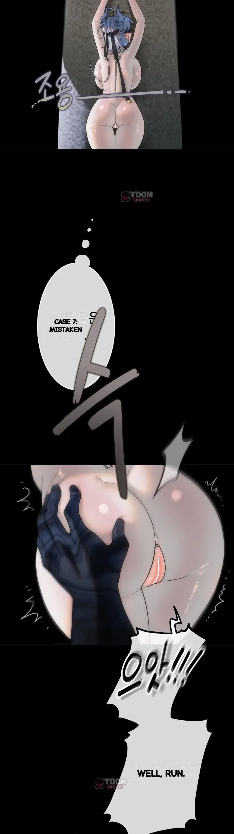 The Knight And The Witch Chapter 38 - Page 19