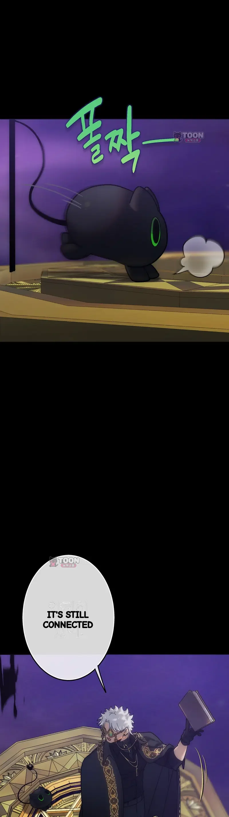 The Knight And The Witch Chapter 39 - Page 5