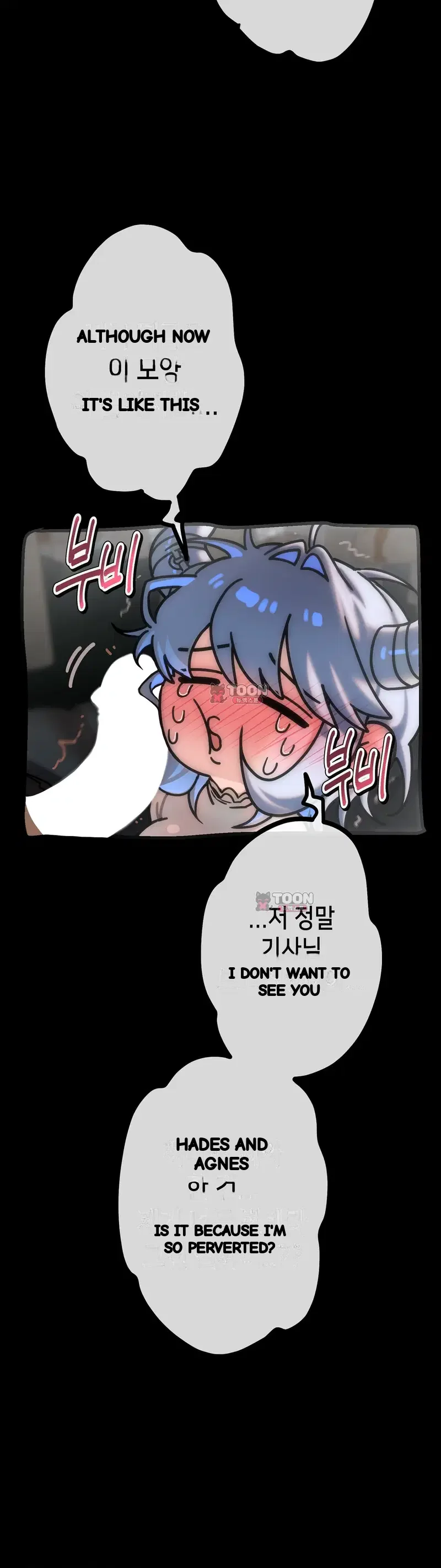 The Knight And The Witch Chapter 40 - Page 9