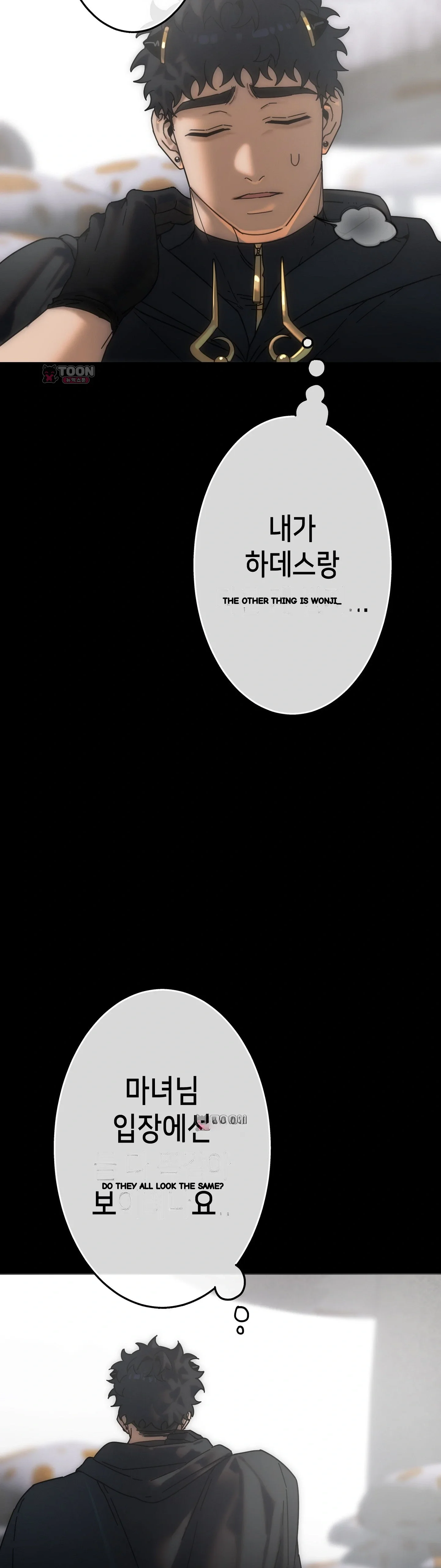 The Knight And The Witch Chapter 41 - Page 24