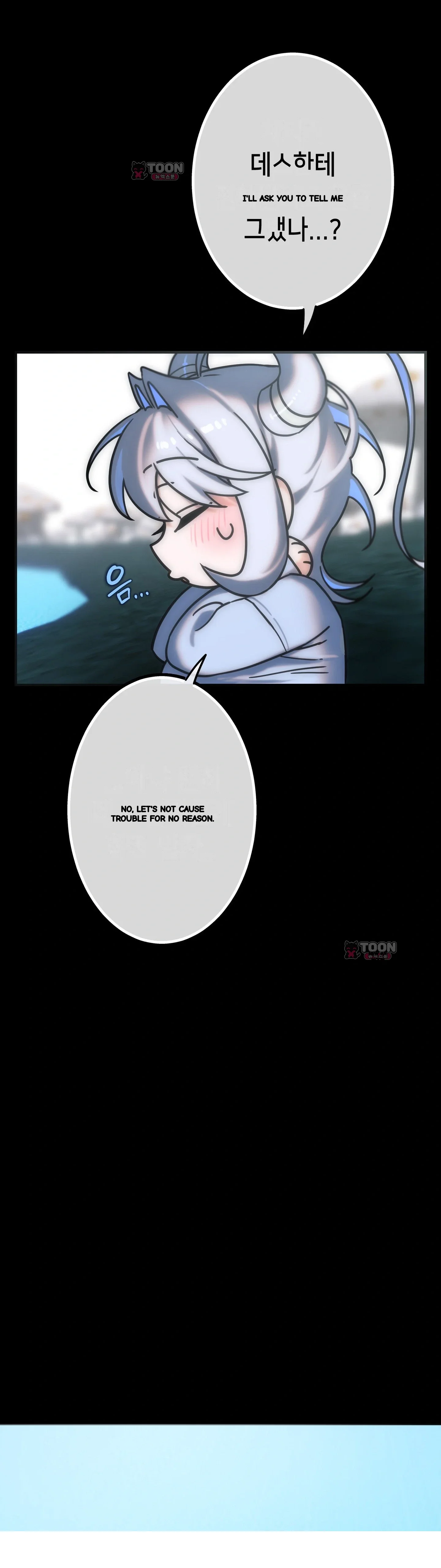 The Knight And The Witch Chapter 43 - Page 21