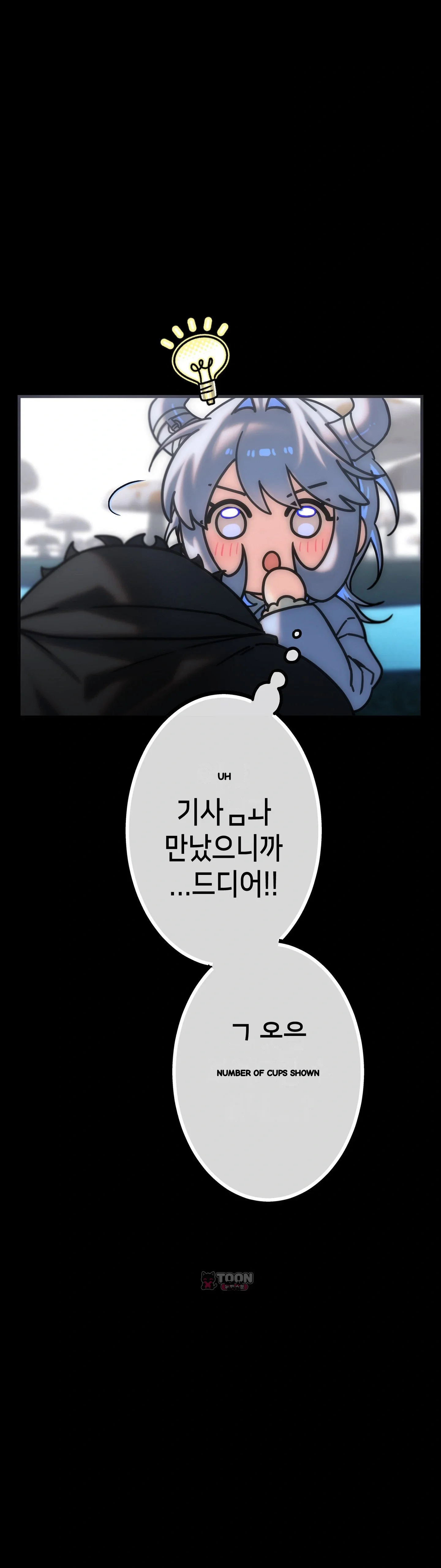 The Knight And The Witch Chapter 43 - Page 30