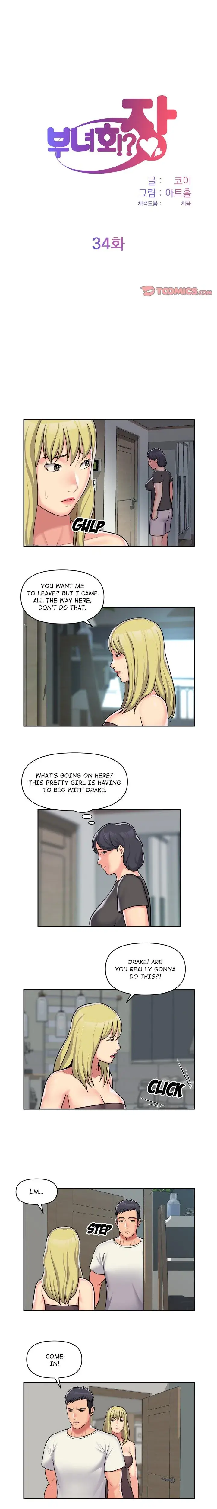 The Ladies Associate Uncensored Chapter 34 - Page 1
