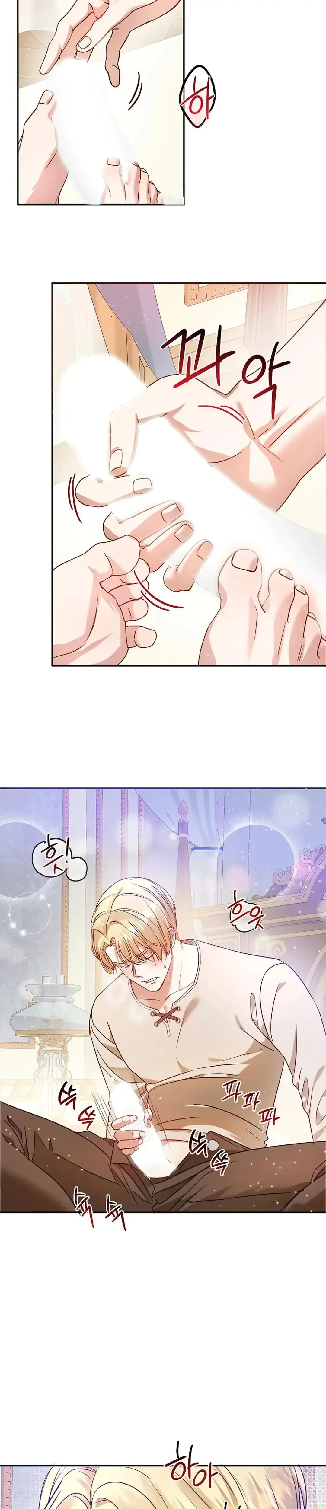 The Ladys Scandalous Situation Chapter 2 - Page 11