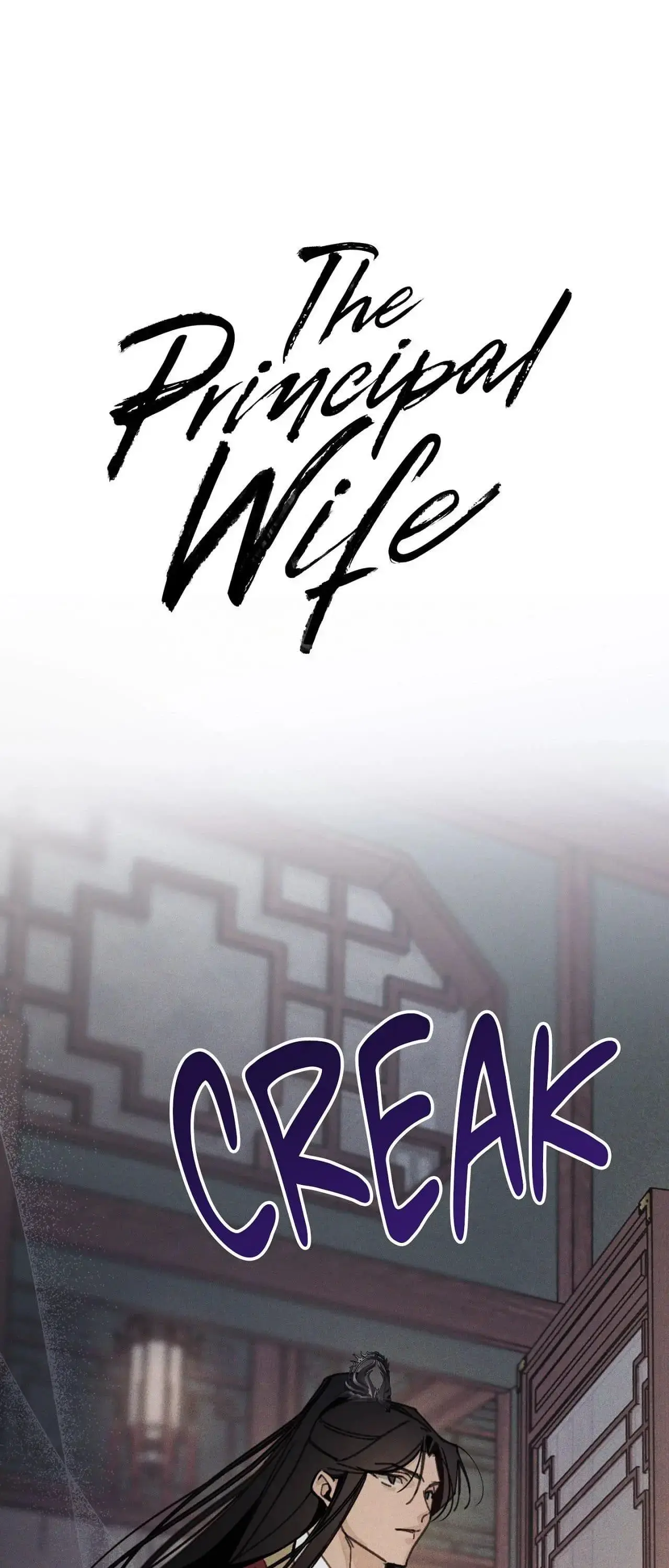 The Lawful Wife Chapter 5 - Page 1