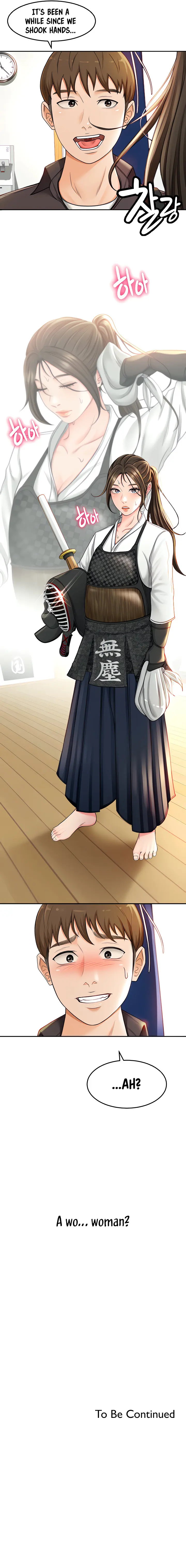 The Little Master 1 Chapter 2 - Page 19