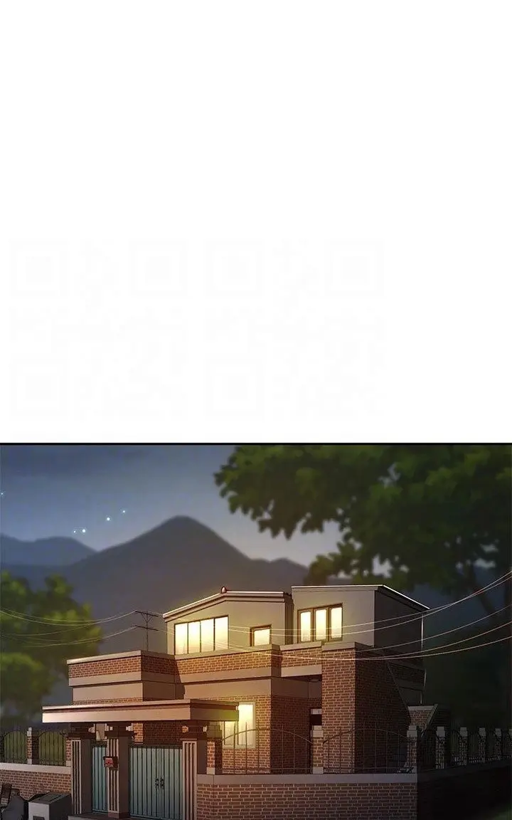 The Little Master 1 Chapter 59 - Page 64