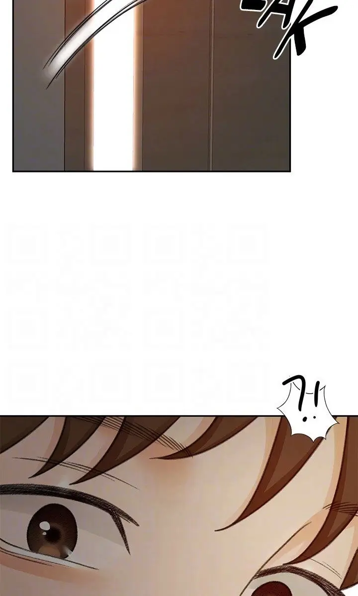 The Little Master 1 Chapter 59 - Page 76