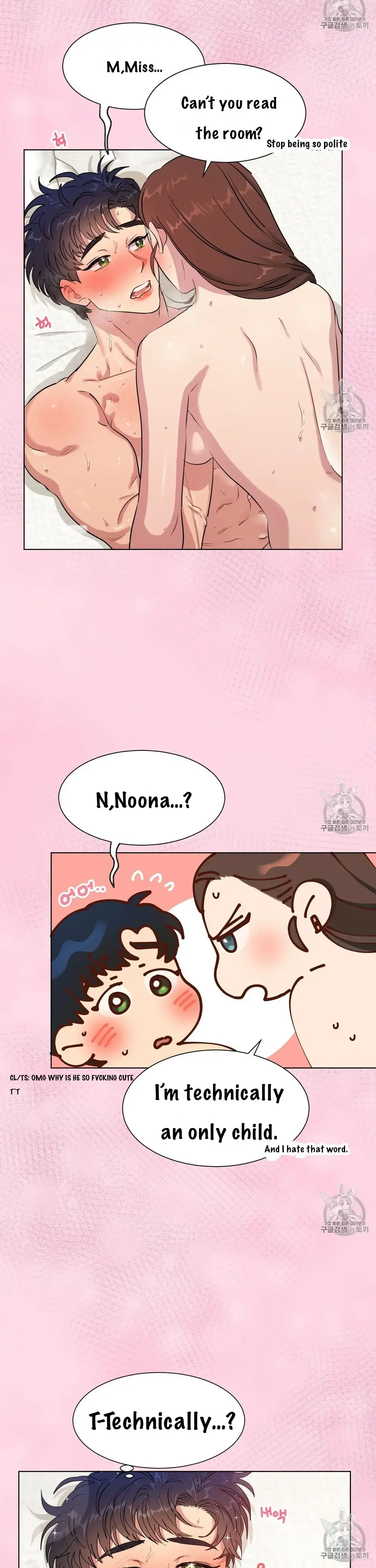 The Losing Streak Chapter 11 - Page 12