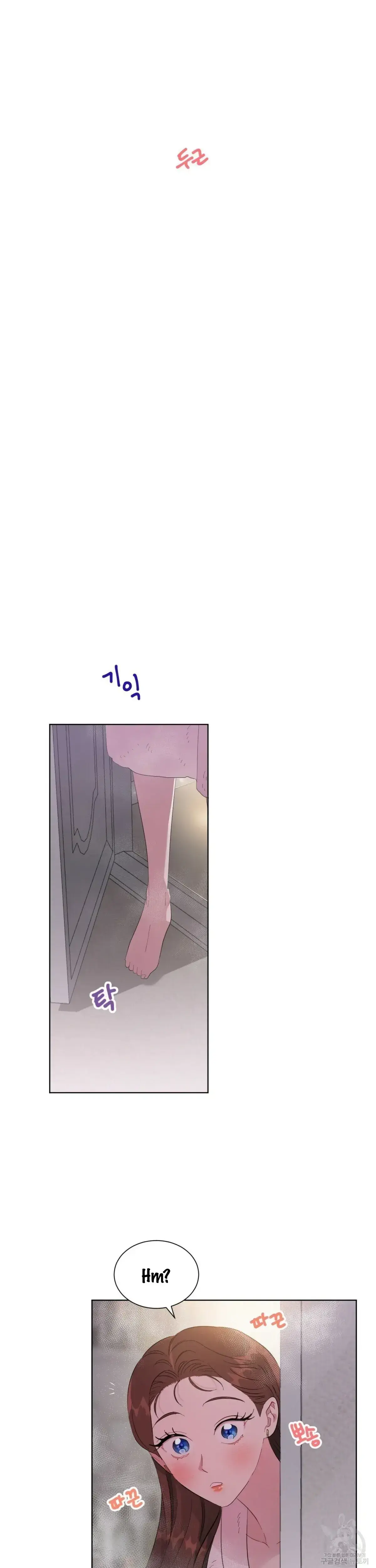 The Losing Streak Chapter 22 - Page 13
