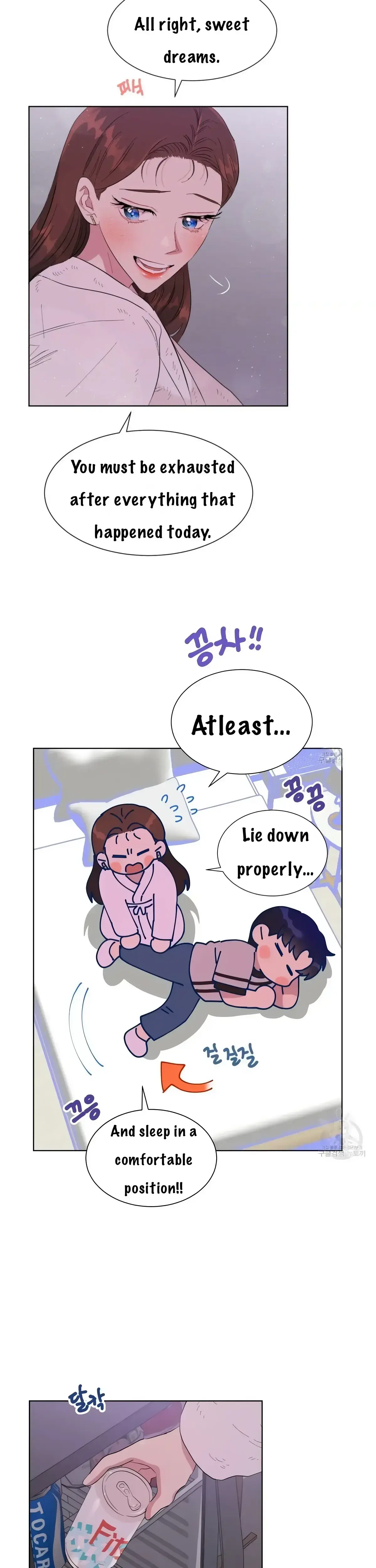 The Losing Streak Chapter 22 - Page 15