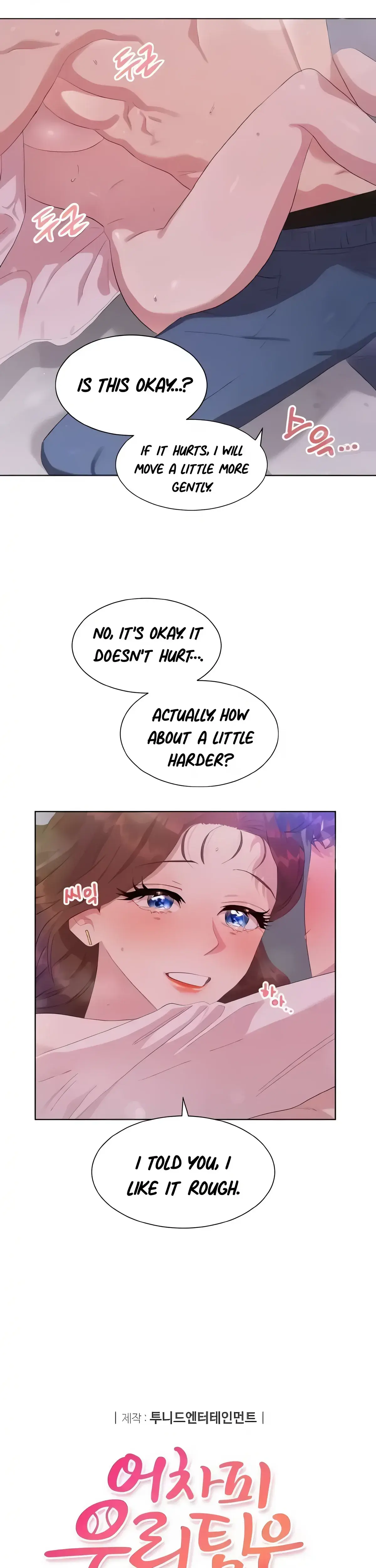 The Losing Streak Chapter 24 - Page 7