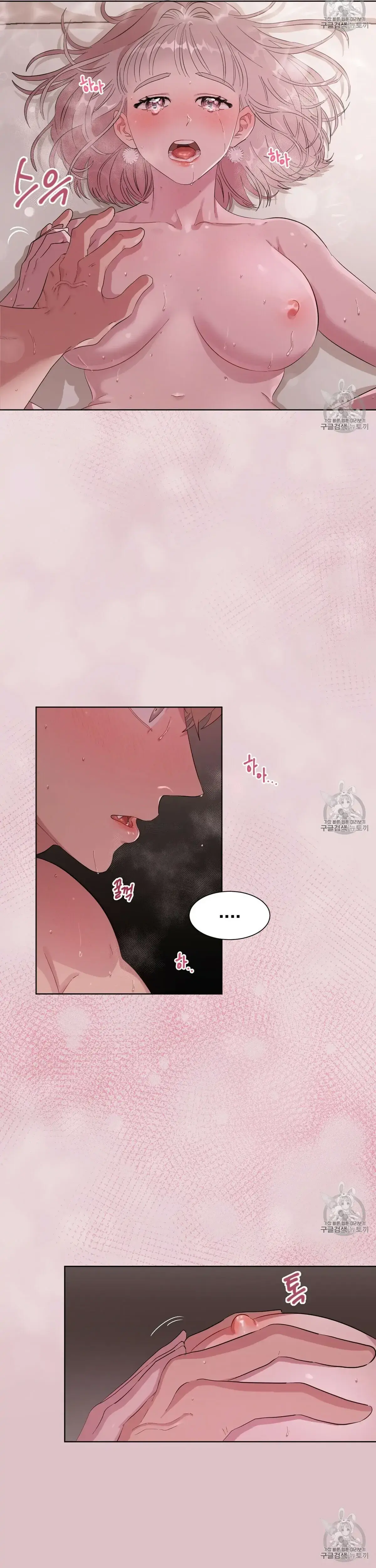The Losing Streak Chapter 5 - Page 10