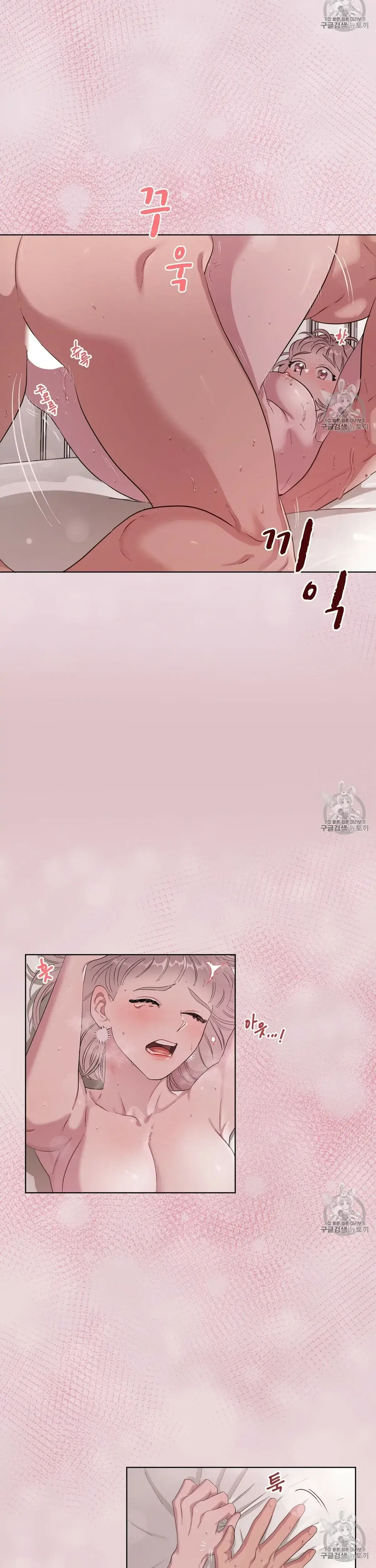 The Losing Streak Chapter 5 - Page 4