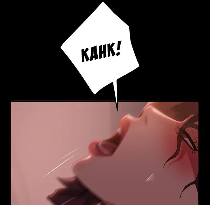 The Lucky Guy Chapter 39 - Page 106