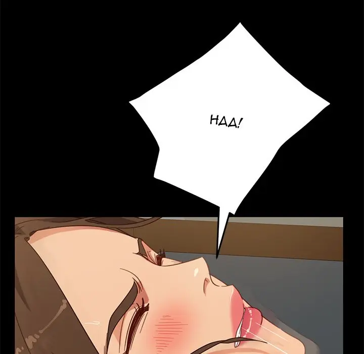 The Lucky Guy Chapter 50 - Page 102
