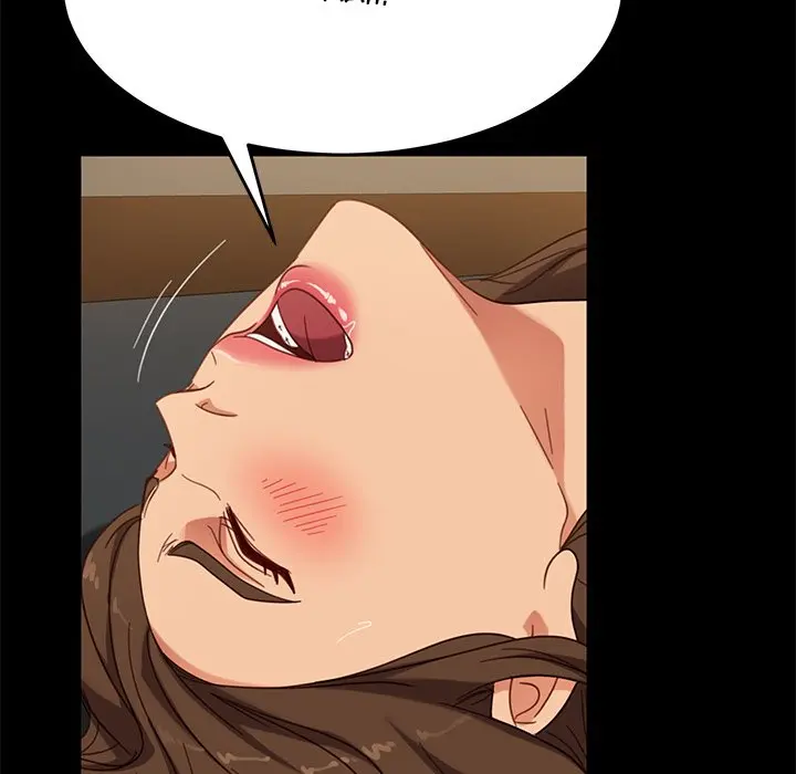 The Lucky Guy Chapter 50 - Page 107