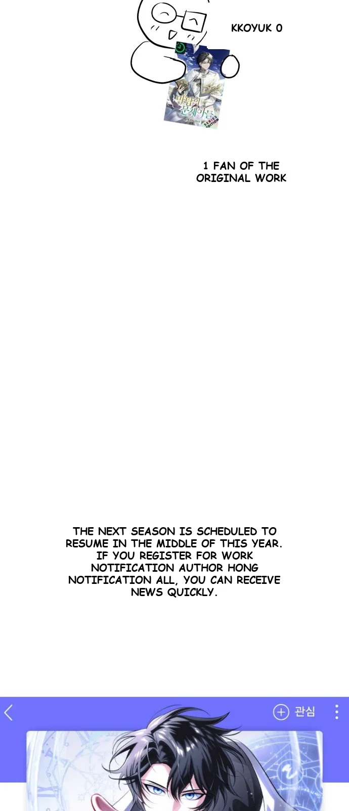 The Magic Tower Problematic Child Chapter 1 - Page 55