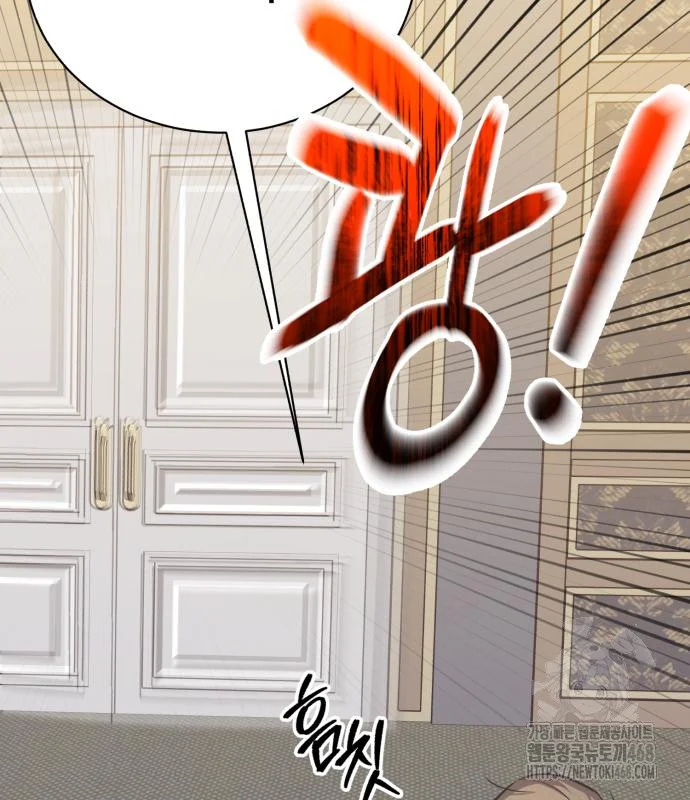 The Magic Tower Problematic Child Chapter 10 - Page 115