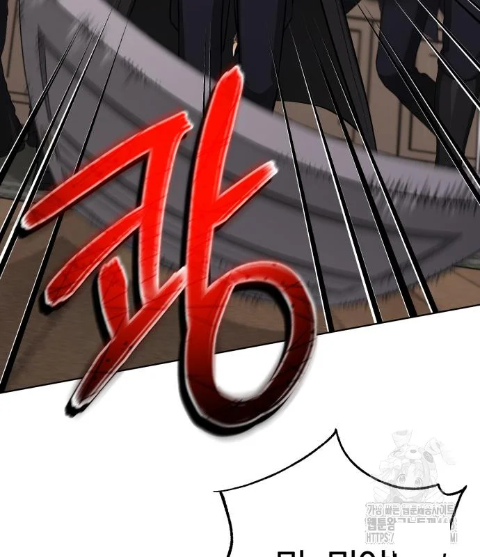 The Magic Tower Problematic Child Chapter 10 - Page 120