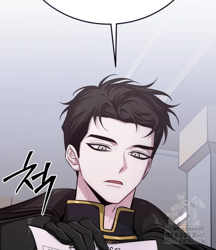 The Magic Tower Problematic Child Chapter 10 - Page 127