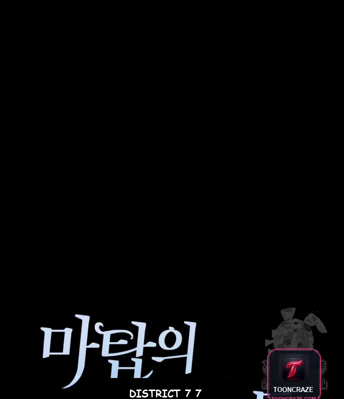 The Magic Tower Problematic Child Chapter 10 - Page 37