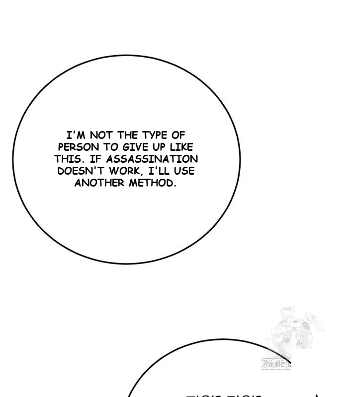 The Magic Tower Problematic Child Chapter 10 - Page 51