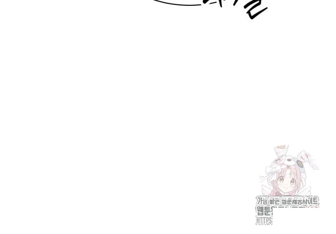 The Magic Tower Problematic Child Chapter 11 - Page 150