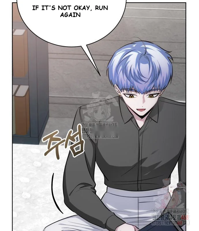 The Magic Tower Problematic Child Chapter 11 - Page 17