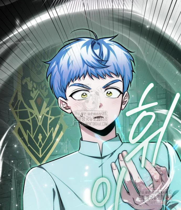 The Magic Tower Problematic Child Chapter 11 - Page 172
