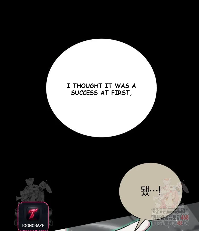 The Magic Tower Problematic Child Chapter 11 - Page 175