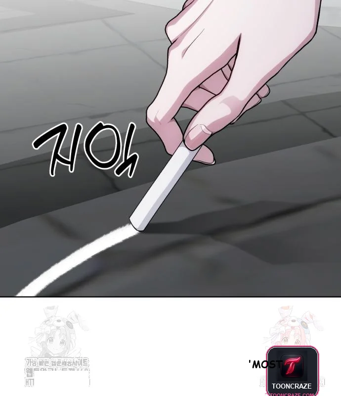 The Magic Tower Problematic Child Chapter 11 - Page 206