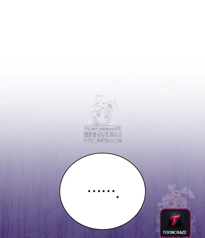 The Magic Tower Problematic Child Chapter 11 - Page 21