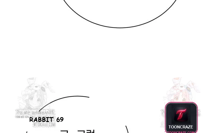 The Magic Tower Problematic Child Chapter 11 - Page 212