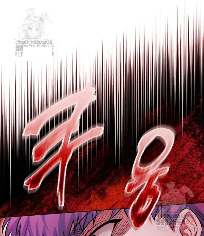 The Magic Tower Problematic Child Chapter 12 - Page 136