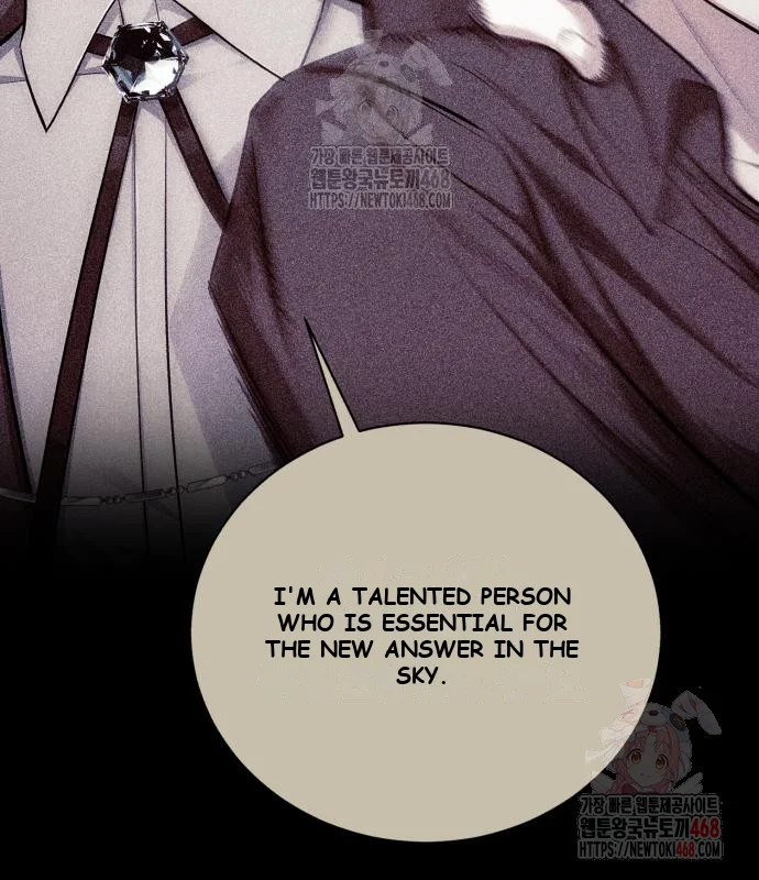 The Magic Tower Problematic Child Chapter 12 - Page 153