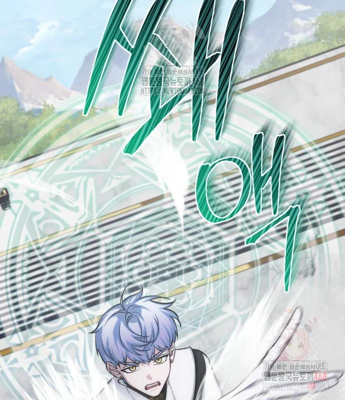 The Magic Tower Problematic Child Chapter 12 - Page 158