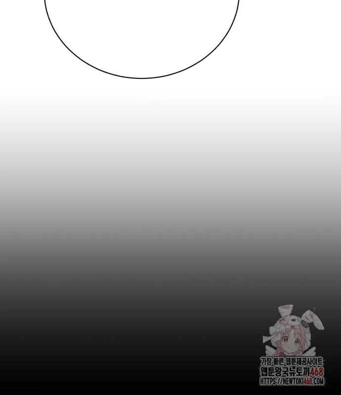 The Magic Tower Problematic Child Chapter 12 - Page 16