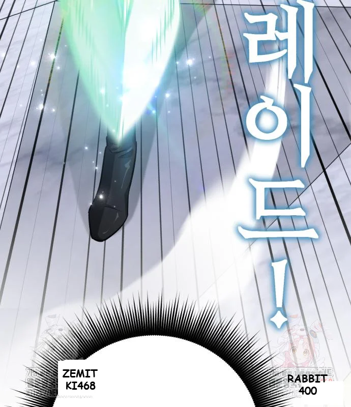 The Magic Tower Problematic Child Chapter 12 - Page 160