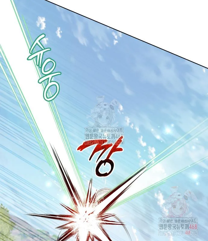 The Magic Tower Problematic Child Chapter 12 - Page 164