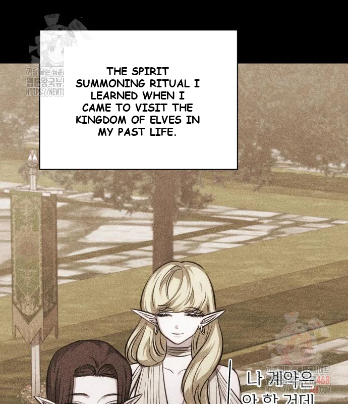 The Magic Tower Problematic Child Chapter 12 - Page 17