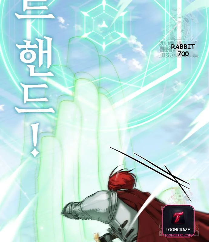 The Magic Tower Problematic Child Chapter 12 - Page 189