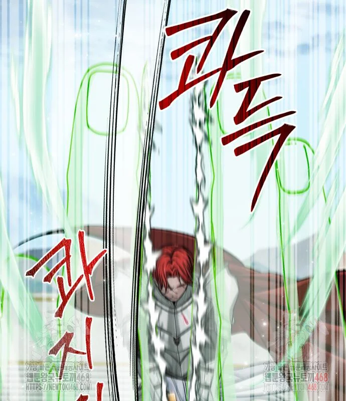 The Magic Tower Problematic Child Chapter 12 - Page 197