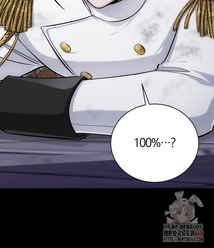 The Magic Tower Problematic Child Chapter 12 - Page 231