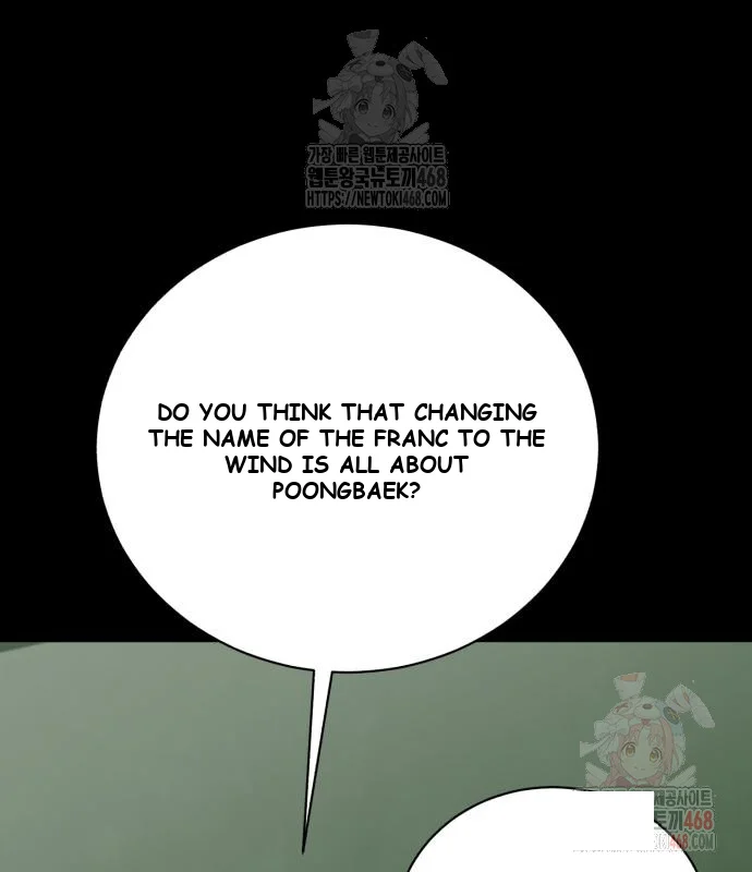 The Magic Tower Problematic Child Chapter 12 - Page 232