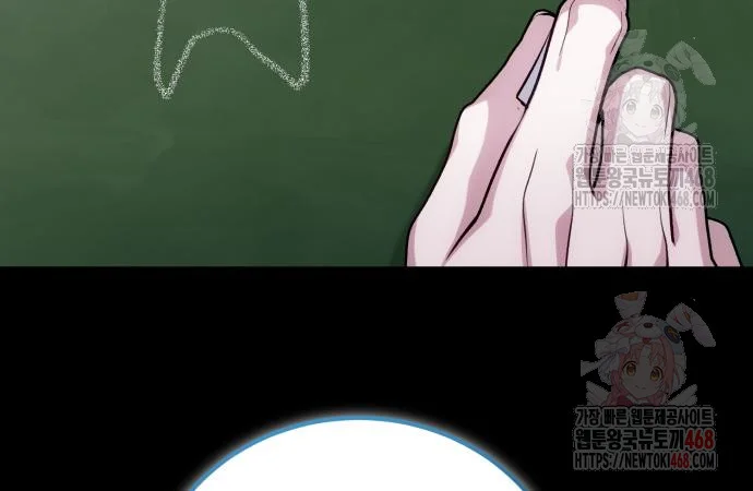 The Magic Tower Problematic Child Chapter 12 - Page 236