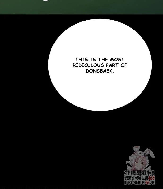 The Magic Tower Problematic Child Chapter 12 - Page 240