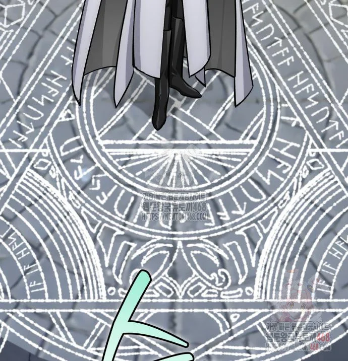 The Magic Tower Problematic Child Chapter 12 - Page 26