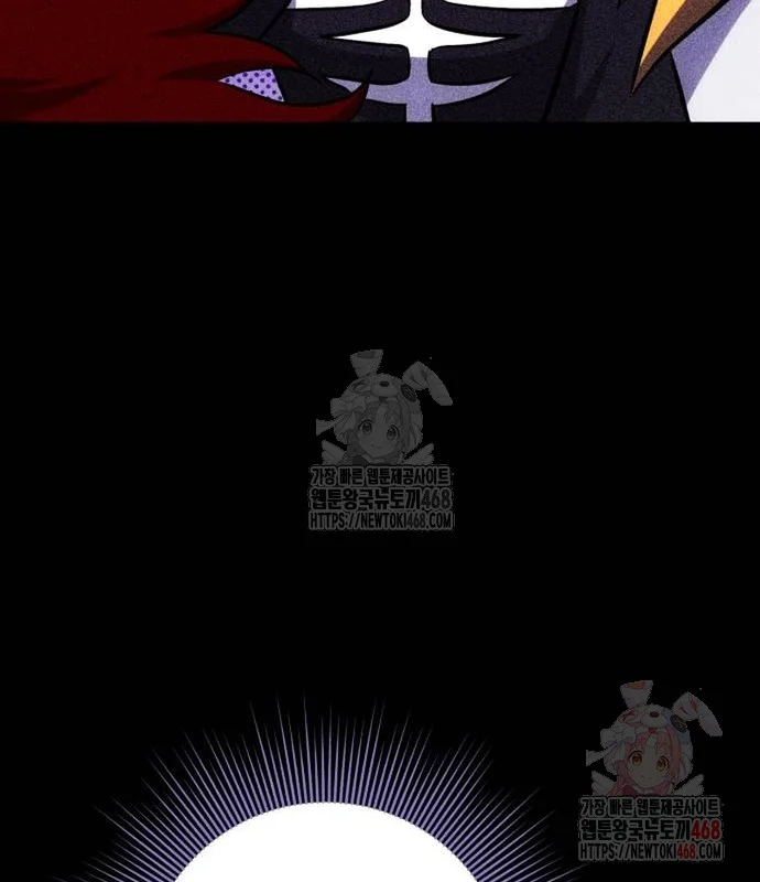 The Magic Tower Problematic Child Chapter 13 - Page 105