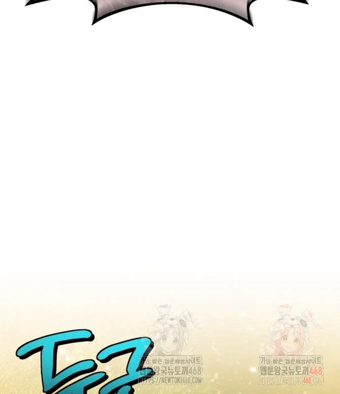 The Magic Tower Problematic Child Chapter 13 - Page 11